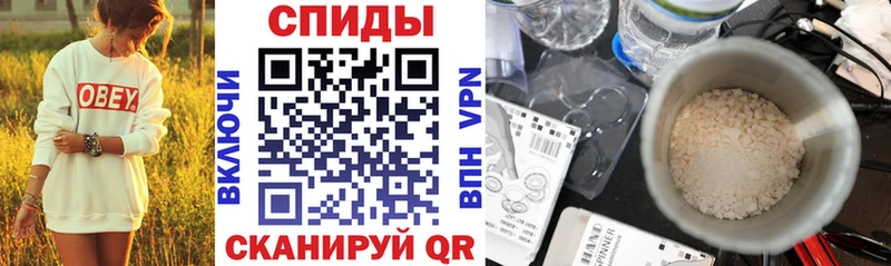 АМФЕТАМИН Розовый  Приозерск 