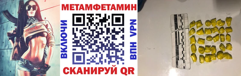 Amphetamine 97% Приозерск