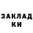 АМФЕТАМИН Розовый allkei