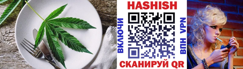 Cannafood конопля Приозерск