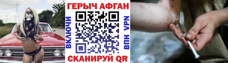 ГЕРОИН белый  даркнет официальный сайт  Приозерск  как найти  