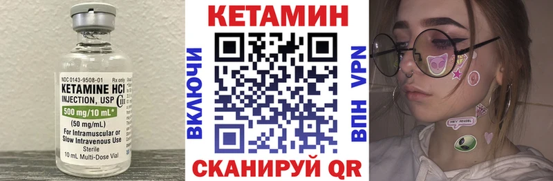 наркошоп  omg как войти  КЕТАМИН ketamine  Приозерск 