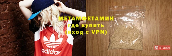 винт Покачи