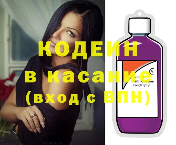 марихуана Елизово