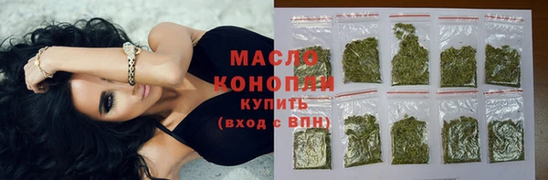бутират Ельня