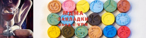 бутират Ельня