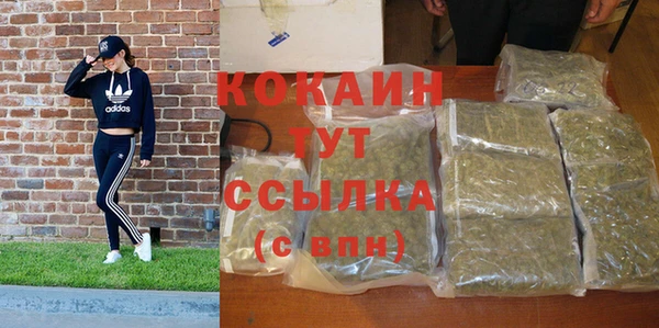 марихуана Елизово