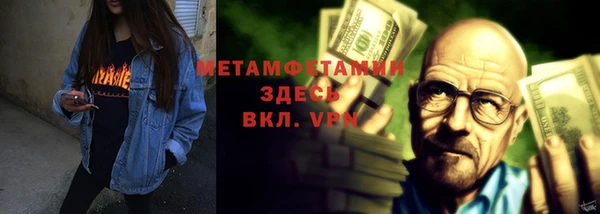 шишки Покровск