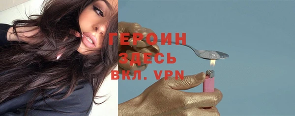 бутират Ельня