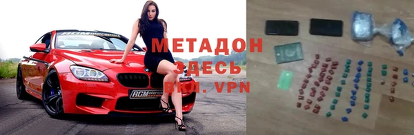 шишки Покровск