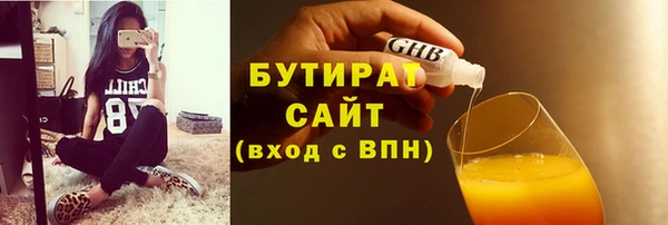 эйфоретик Щёлкино