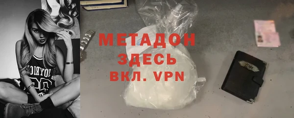 бутират Ельня
