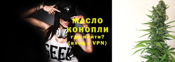 бутират Ельня