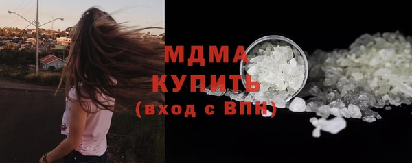 герыч Елабуга