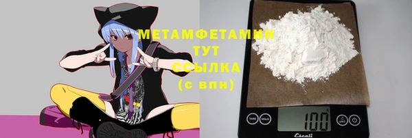 шишки Покровск