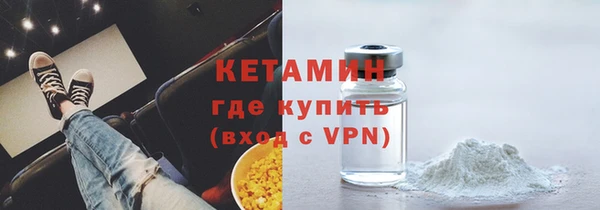 гашик Заволжск