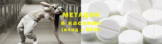 марихуана Елизово