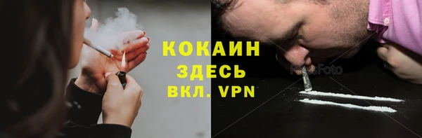 герыч Елабуга