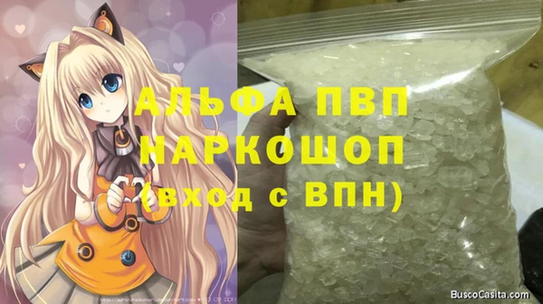 бутират Ельня
