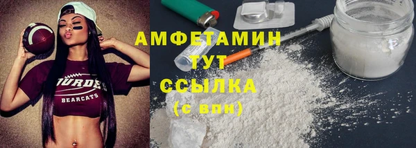 амф Малоархангельск