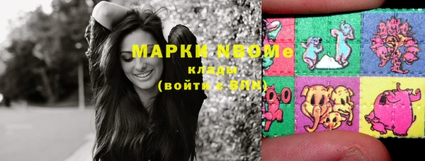 марихуана Елизово
