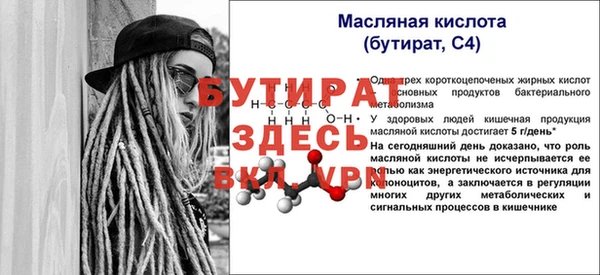 герыч Елабуга