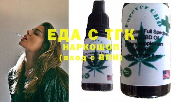 герыч Елабуга