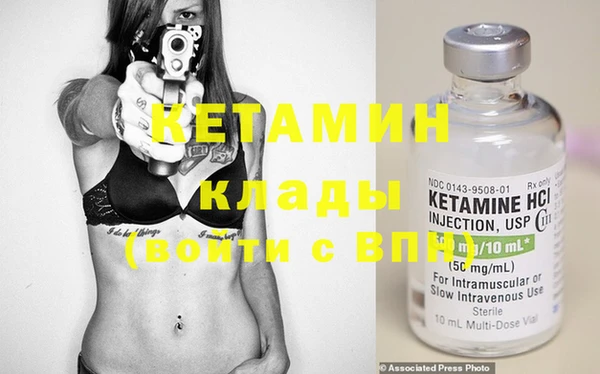 бутират Ельня