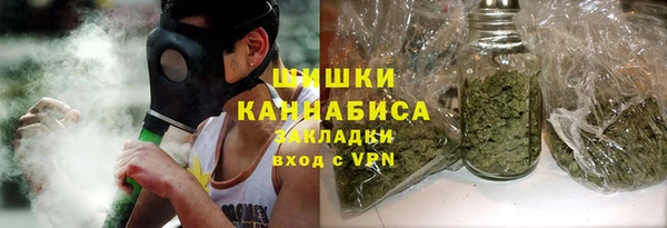 марихуана Елизово