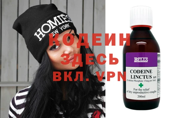 шишки Покровск