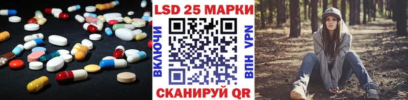 LSD-25 экстази кислота  Приозерск 