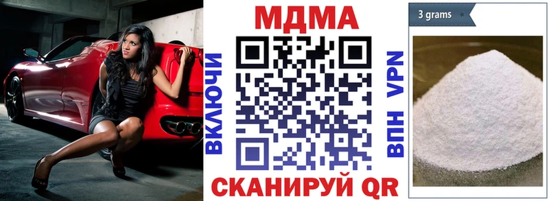 купить наркотики цена  Приозерск  MDMA Molly 