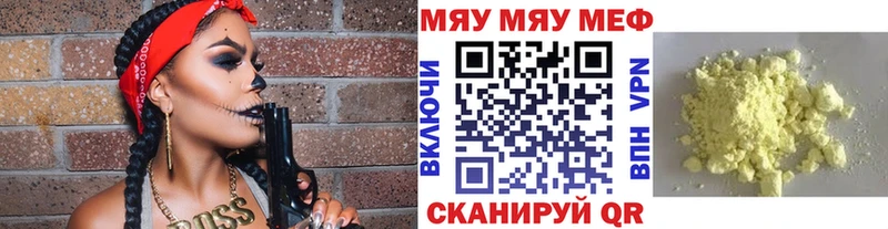 Меф mephedrone Приозерск