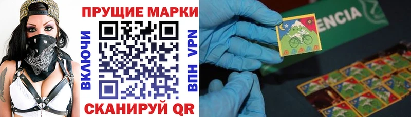 МЕГА Приозерск shop состав Марки 25I-NBOMe 1,8мг